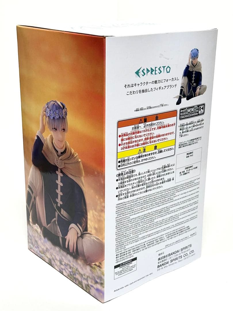 【未開封匿名配送】プライズ フィギュア 葬送のフリーレン フリーレン&ヒンメル