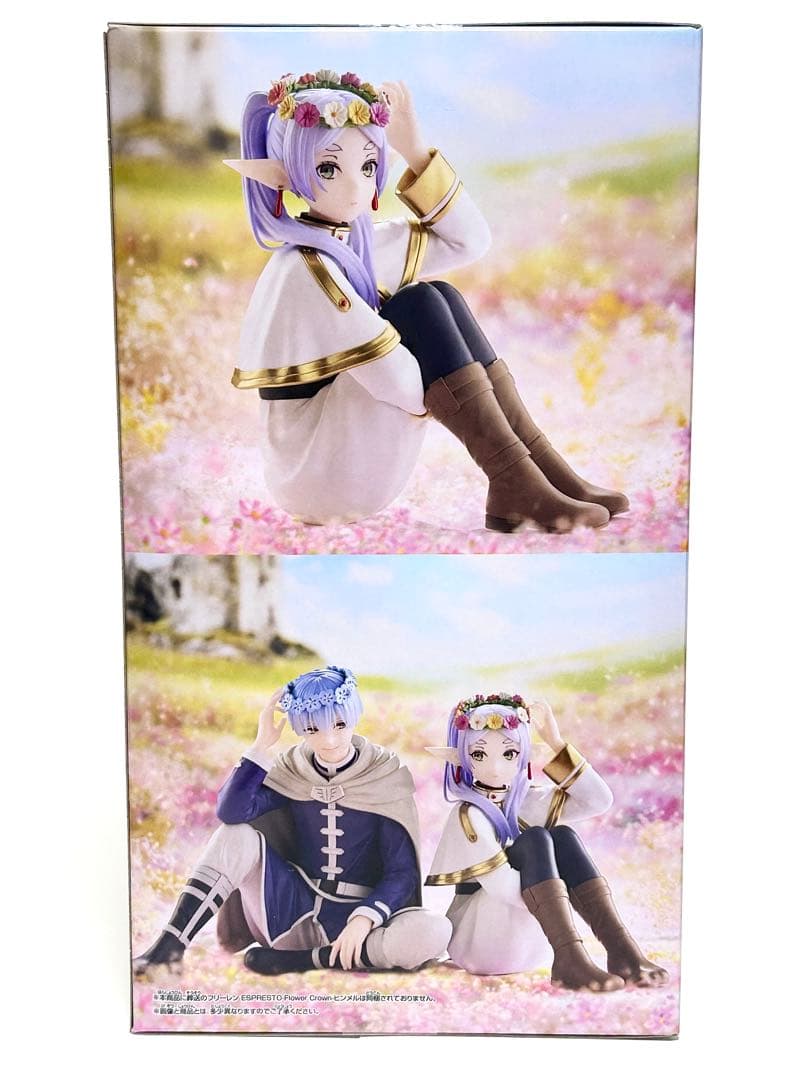 【未開封匿名配送】プライズ フィギュア 葬送のフリーレン フリーレン&ヒンメル