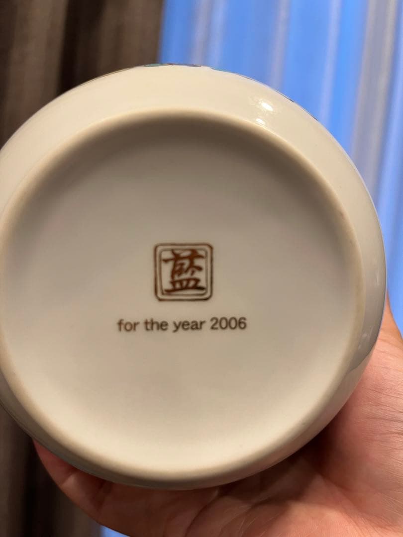 響　21年　有田焼　色絵花鳥文瓶　開封済　793g