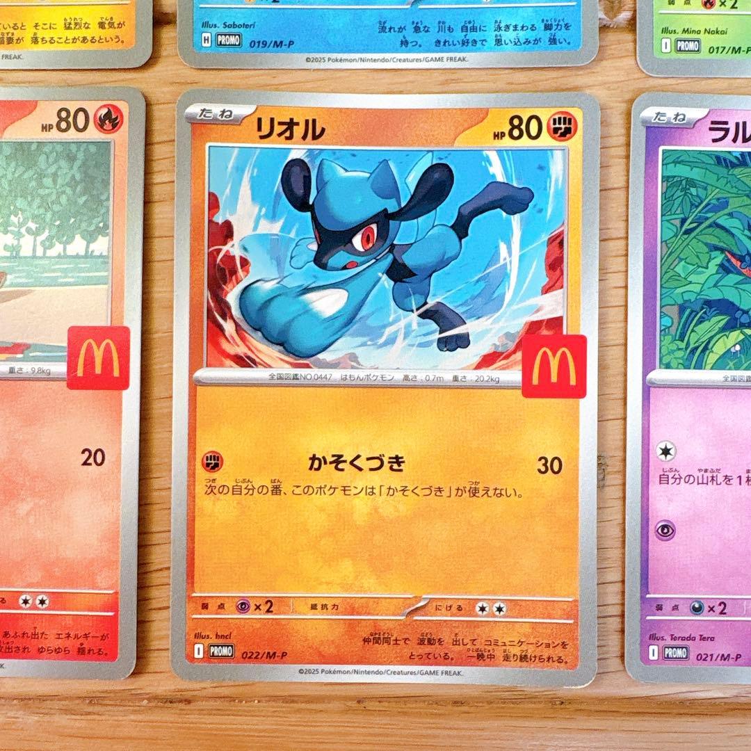 新品◎ ポケモンカード / マクドナルド / 全6種