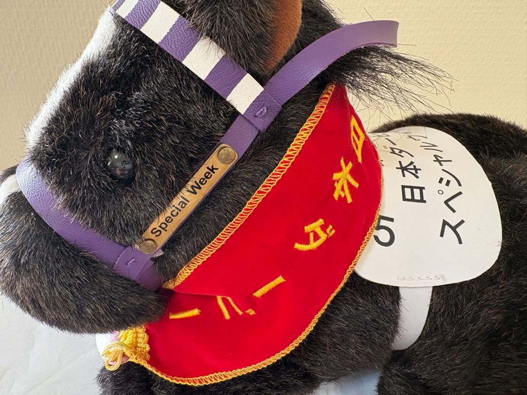 競馬ぬいぐるみ　スペシャルウィーク号　AVANTI （ネームプレート付）