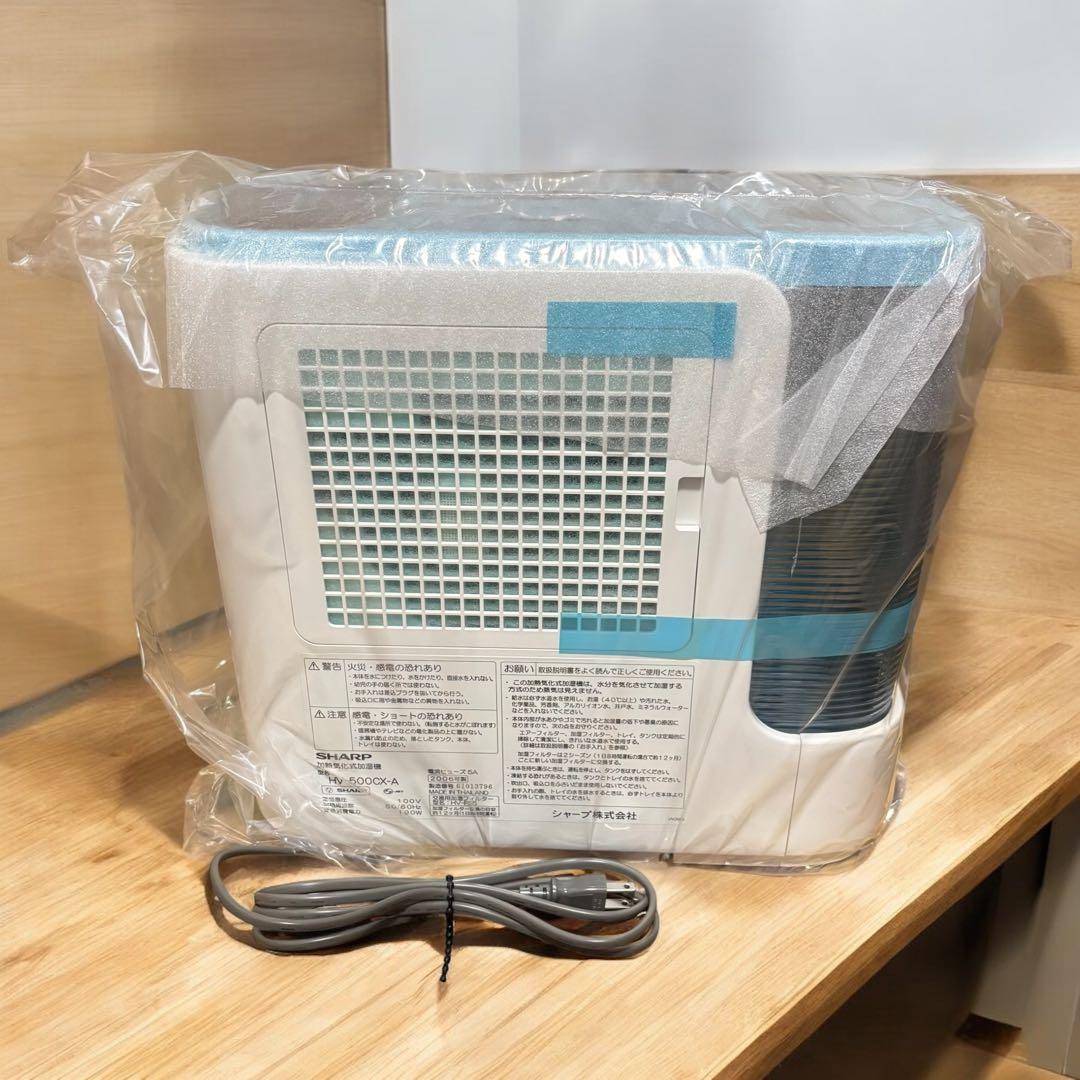 【完全未使用 箱付】SHARP 加熱式加湿器 HV-500CX-A シャープ