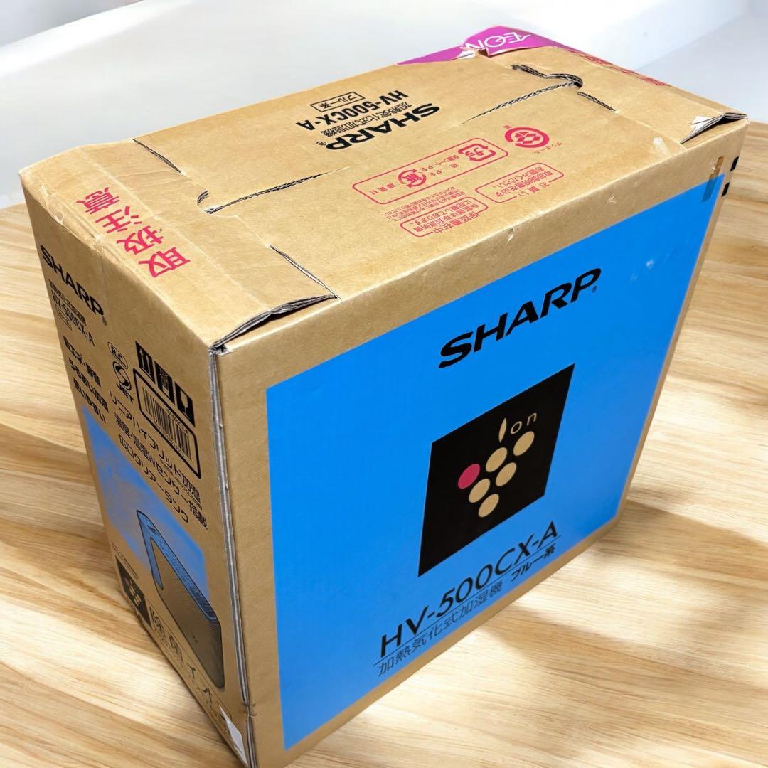 【完全未使用 箱付】SHARP 加熱式加湿器 HV-500CX-A シャープ