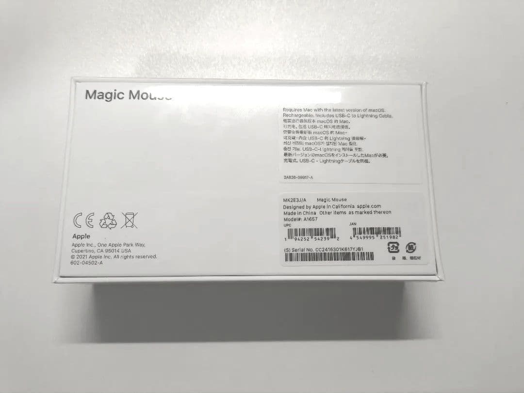 アップル Magic Mouse ホワイト