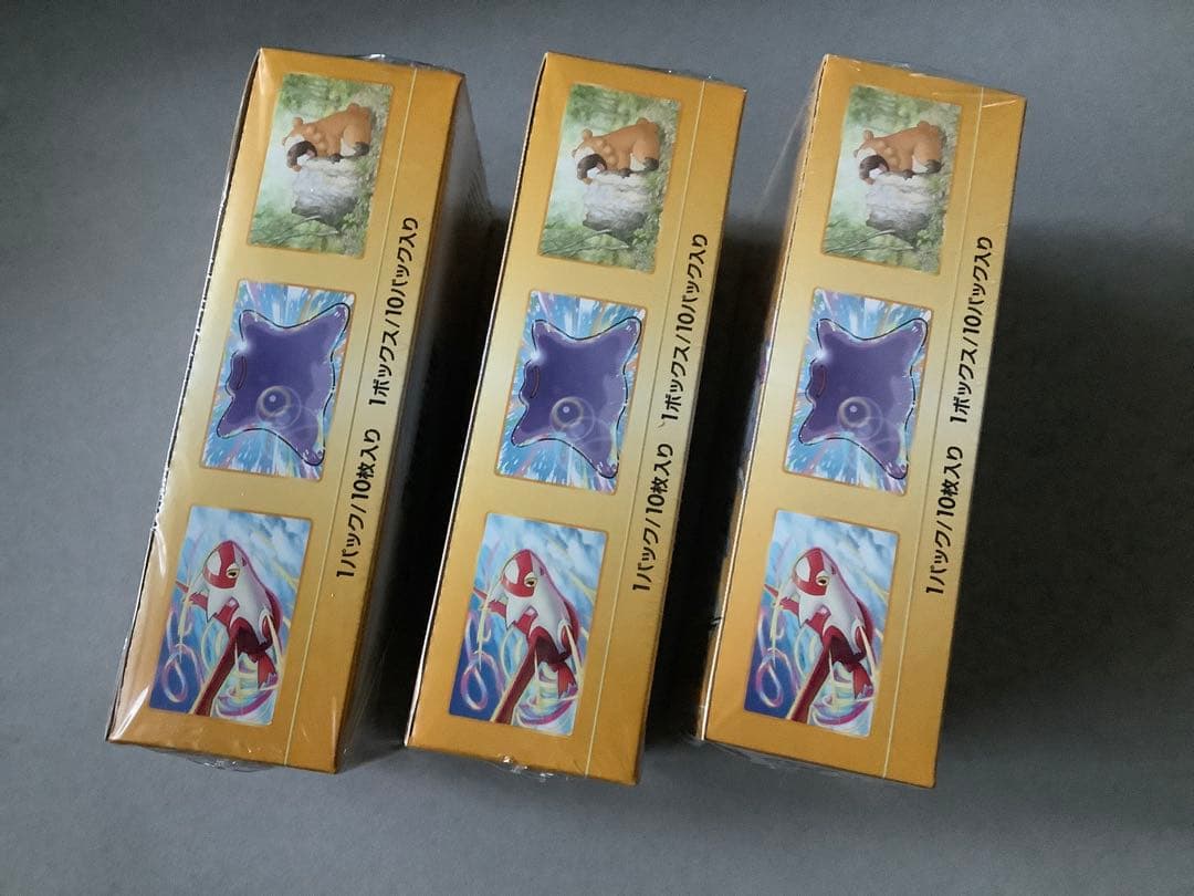 ポケモンカード VSTARユニバース 3箱セット　シュリンク付