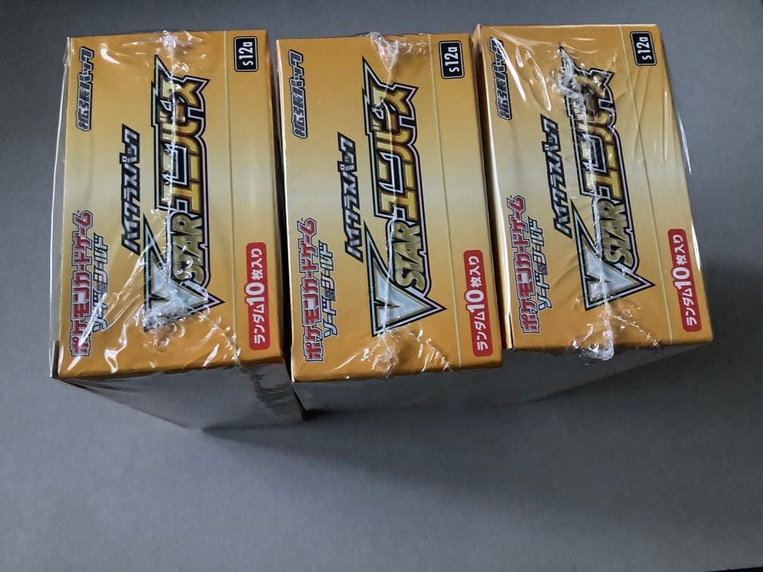 ポケモンカード VSTARユニバース 3箱セット　シュリンク付
