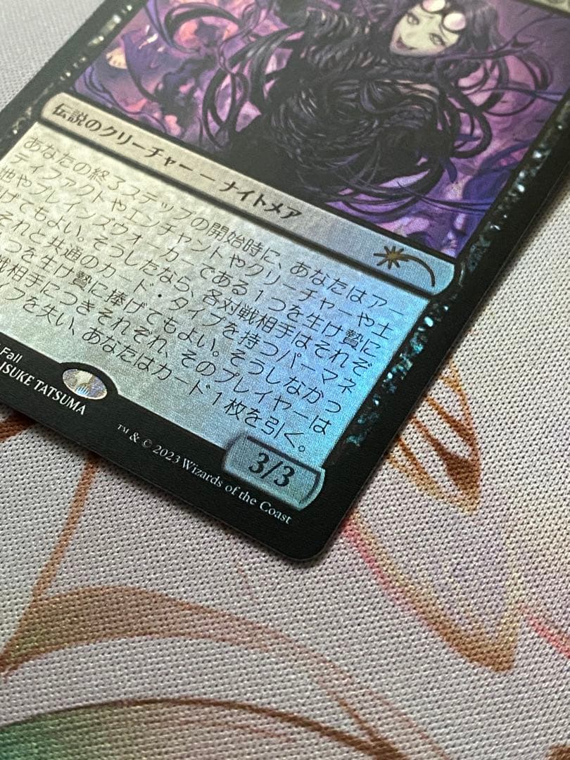 甦りし悪夢、ブレイズ　PWFMプロモ　日本語FOIL