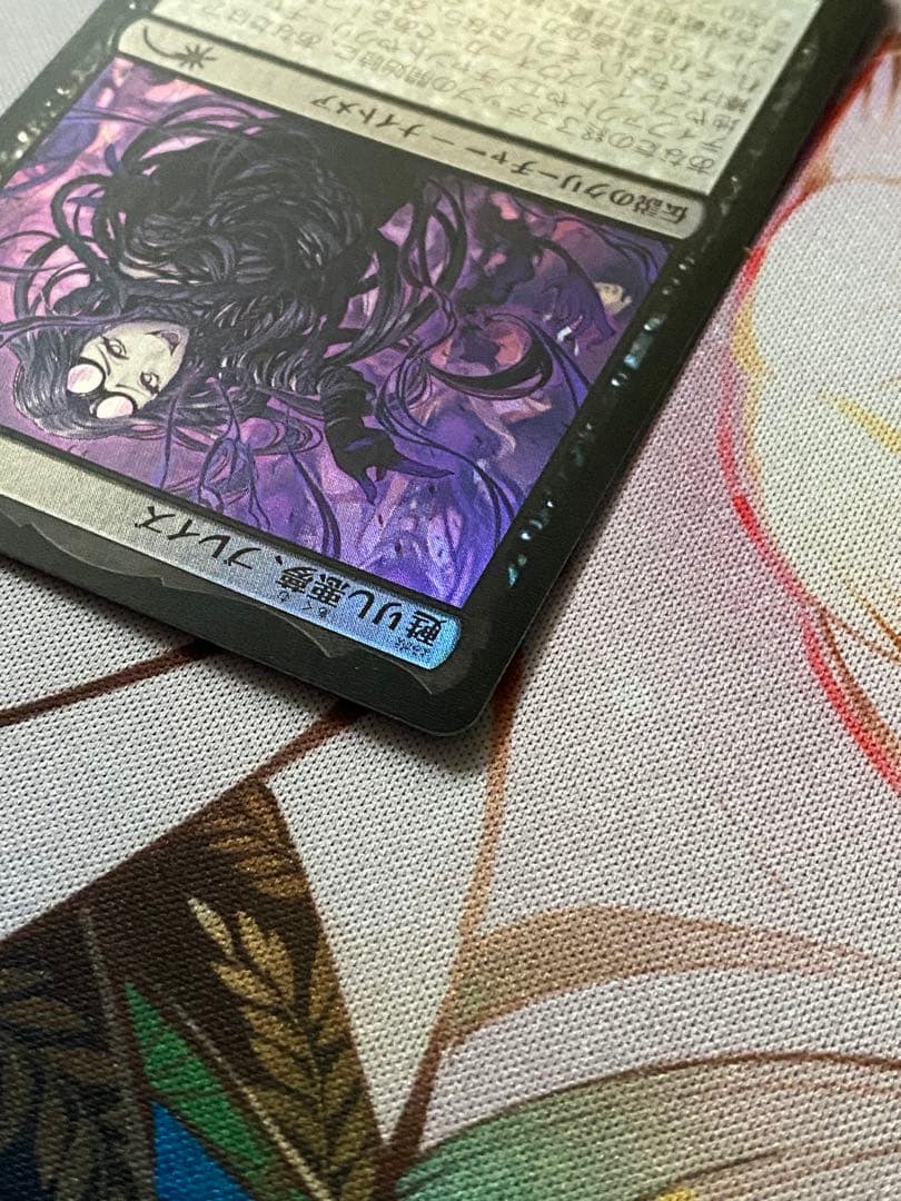 甦りし悪夢、ブレイズ　PWFMプロモ　日本語FOIL