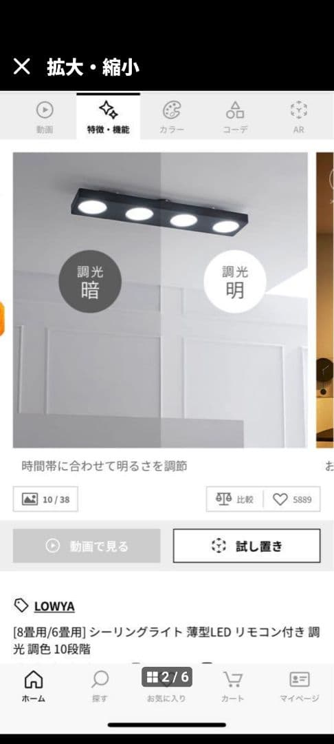 LOWYA シーリングライト 大理石