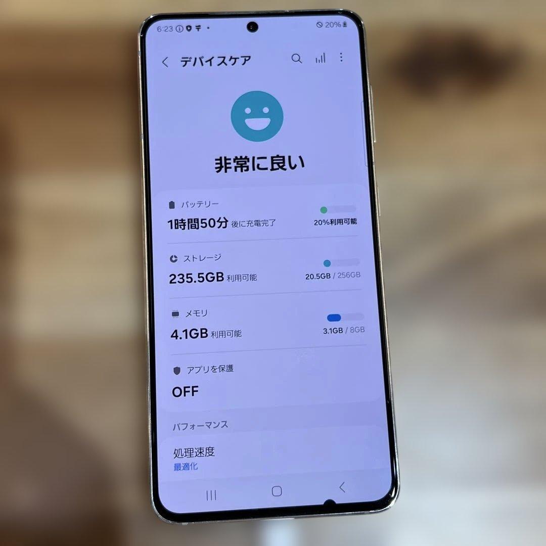 ひーちゃん　Z231 ドコモ　Galaxy S21 5G SC-51B