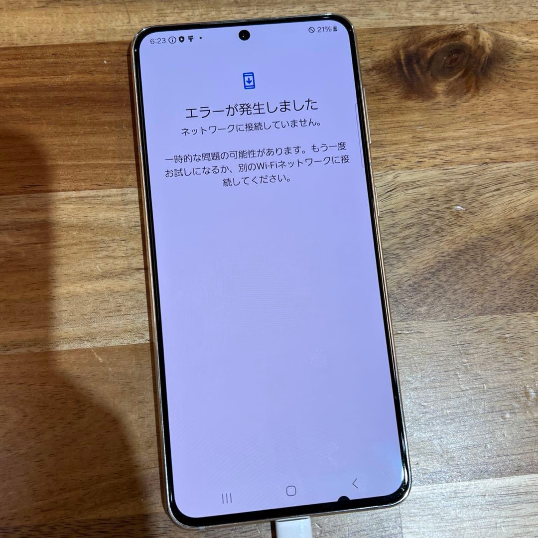 ひーちゃん　Z231 ドコモ　Galaxy S21 5G SC-51B