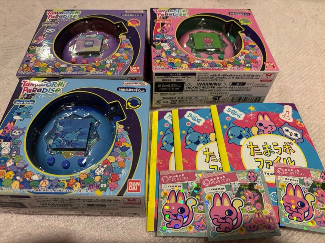 ☆3種セット☆ たまごっちパラダイス Tamagotchi Paradise