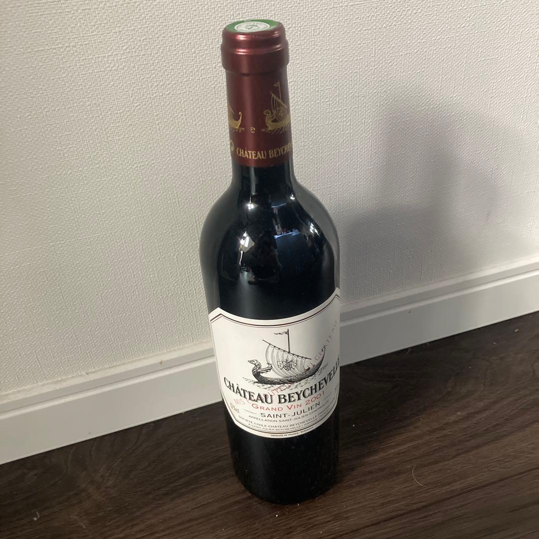 最終値下げベイシュベル　ワイン