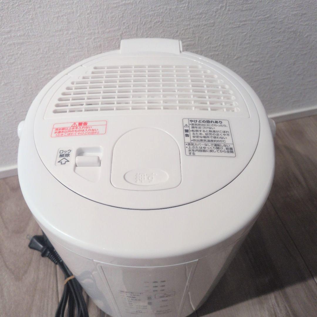 美品 象印　スチーム式加湿器　EE-RT35