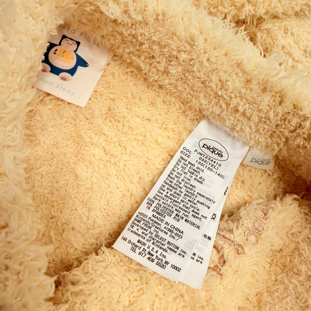 ジェラートピケ ピカチュウ ルームウェア 130-140cm