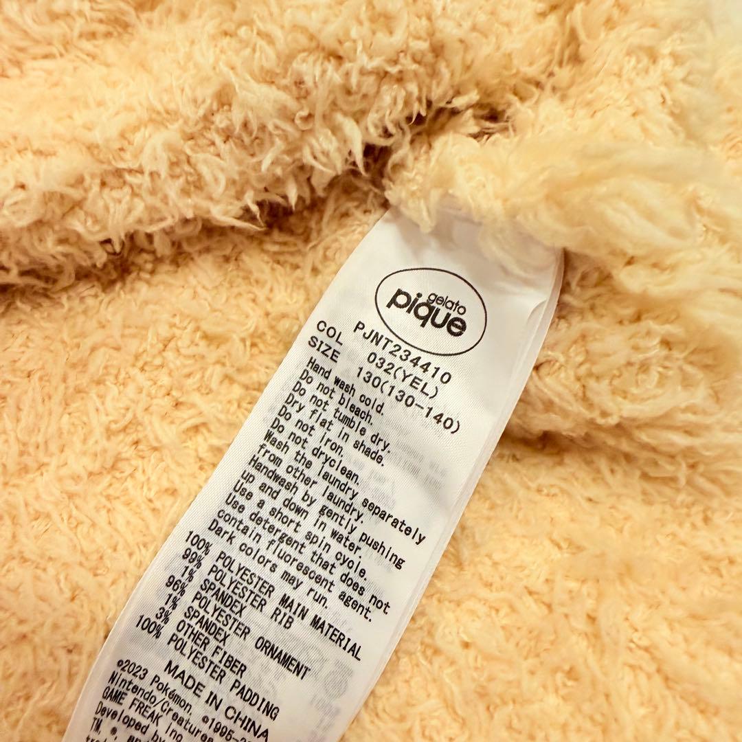 ジェラートピケ ピカチュウ ルームウェア 130-140cm