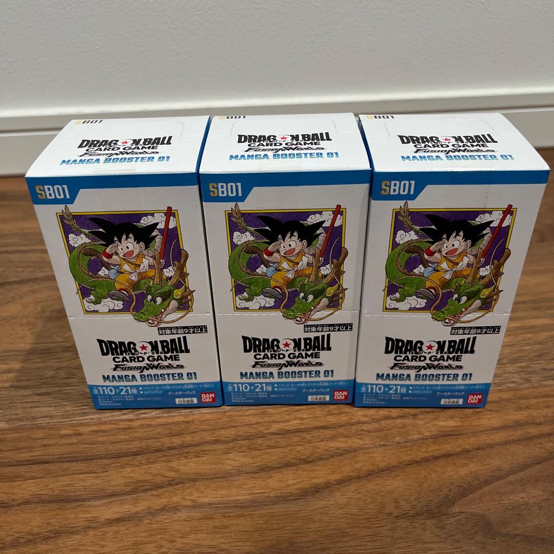 【テープ付き未開封】ドラゴンボールカード MANGA BOOSTER 01 3箱