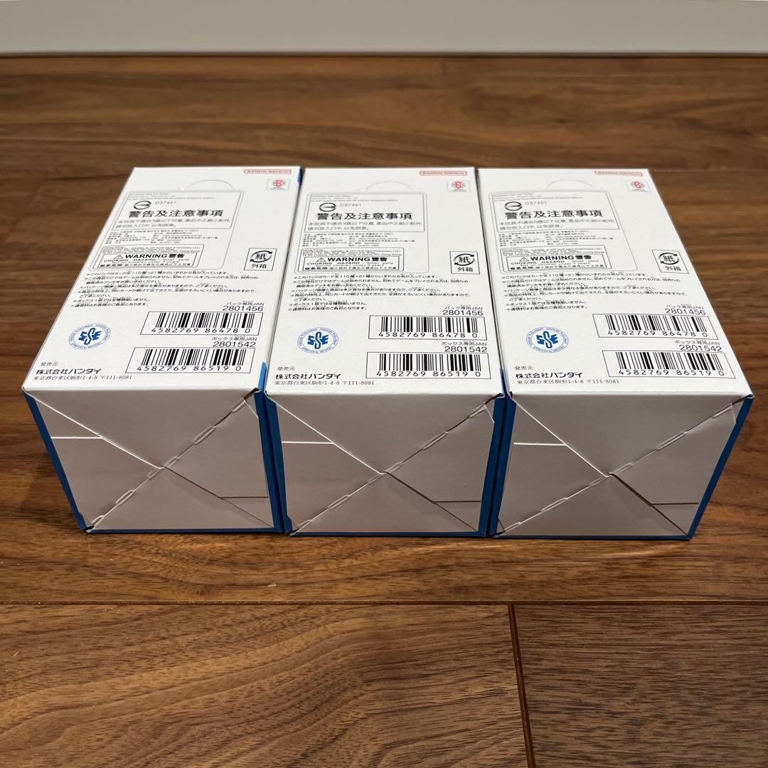 【テープ付き未開封】ドラゴンボールカード MANGA BOOSTER 01 3箱