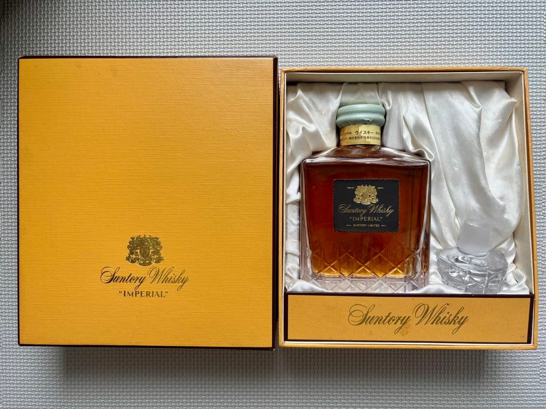 【Haruka yuki】サントリー ウイスキー インペリアル
