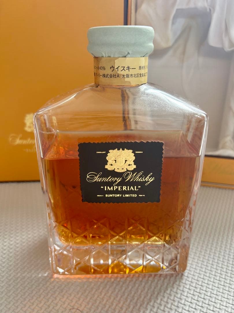 【Haruka yuki】サントリー ウイスキー インペリアル