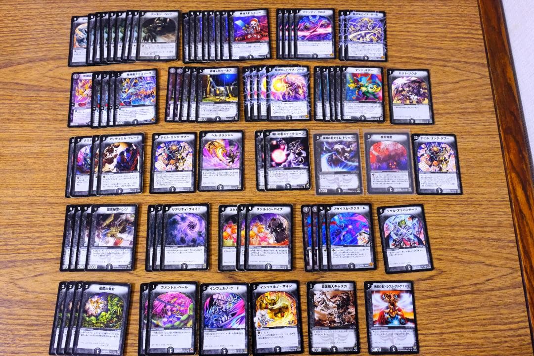 デュエルマスターズカードセット 引退品