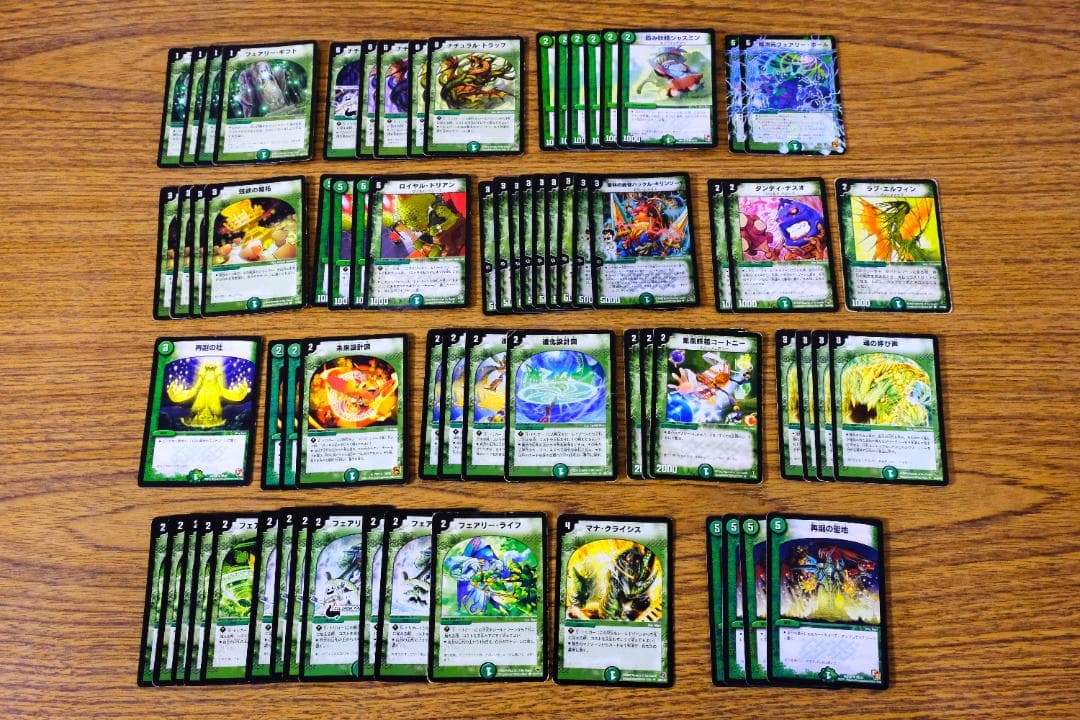 デュエルマスターズカードセット 引退品