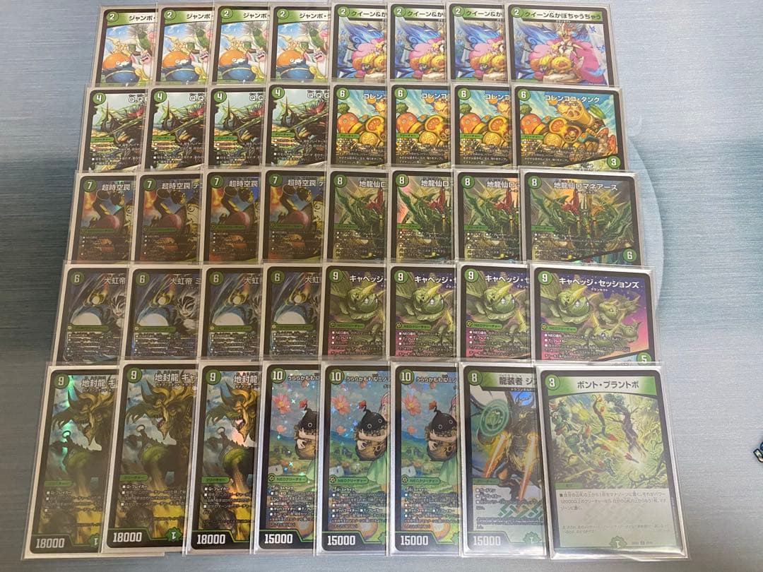 グランセクト デッキ