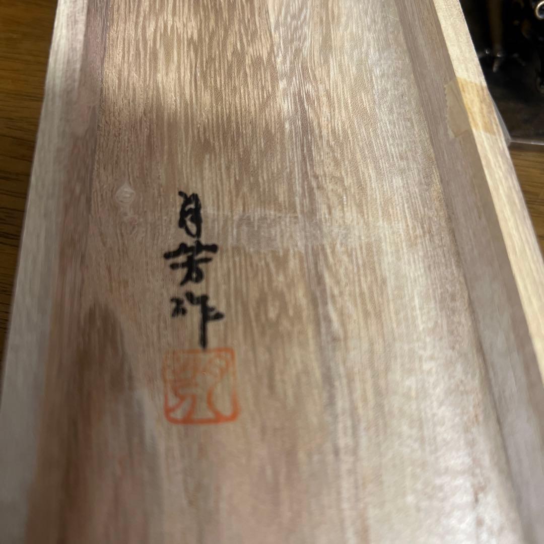 須賀月芳　高岡銅器　鋳銅　龍 文鎮　 書鎮