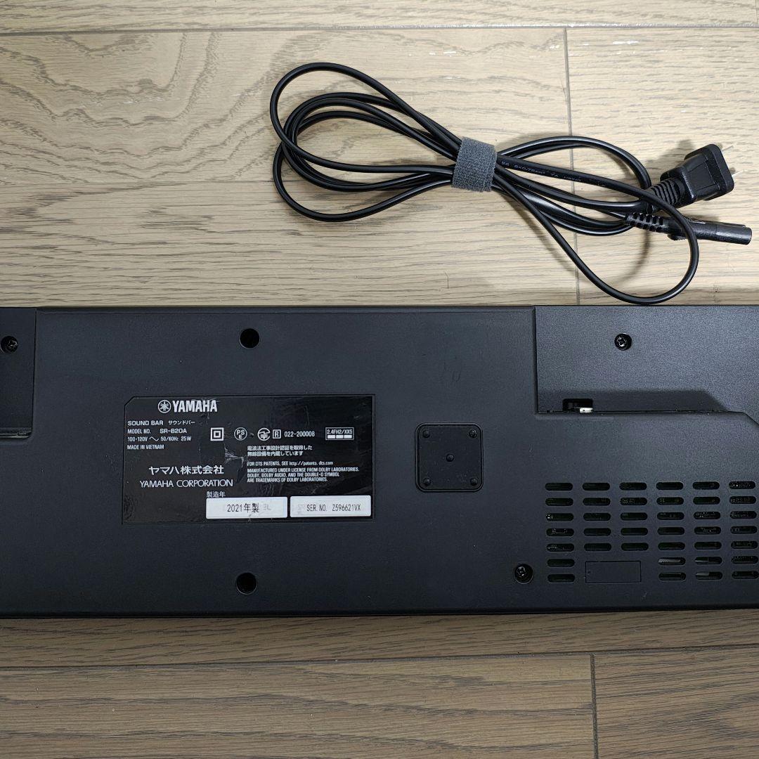 YAMAHA SR-B20A サウンドバー