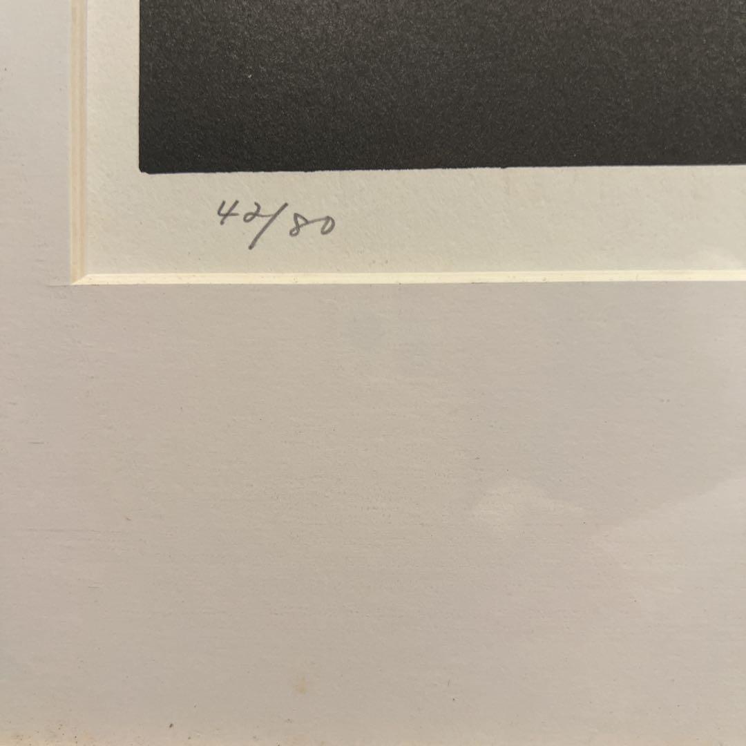 池田満寿夫　「海の見える街」限定エッチング1990年　エディッション42/80