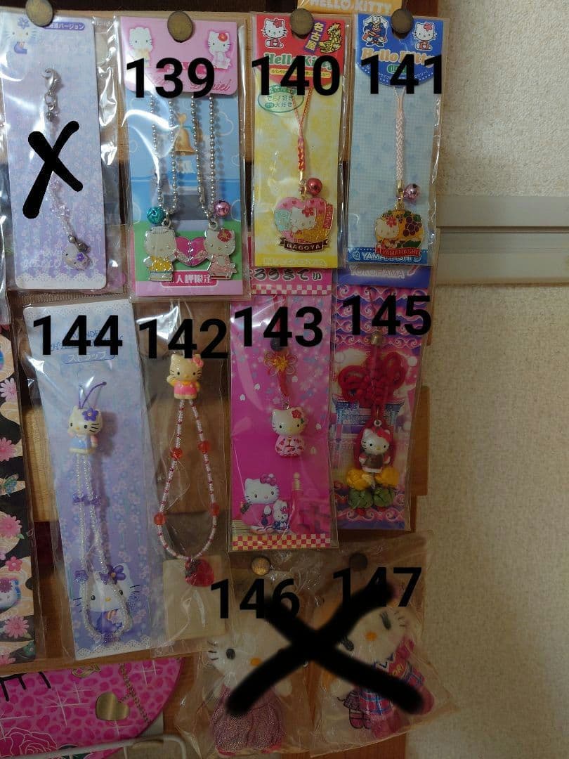 ハローキティ　ご当地キーホルダー　NO2