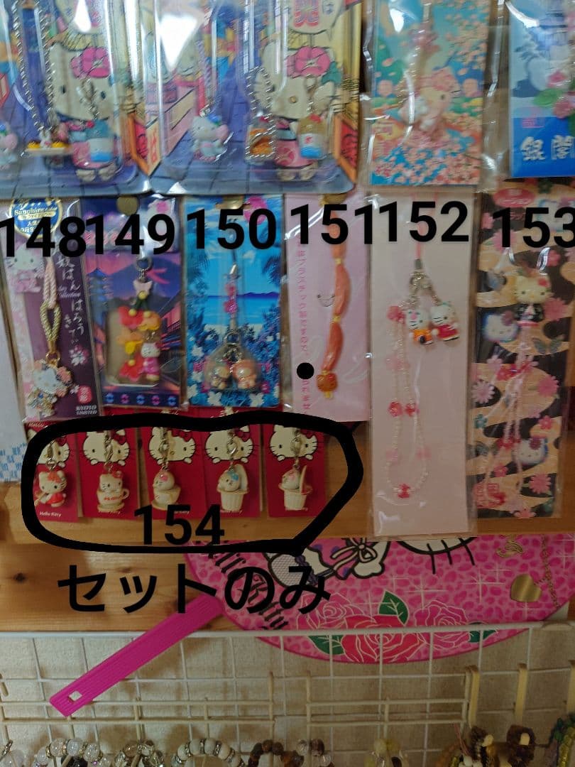 ハローキティ　ご当地キーホルダー　NO2