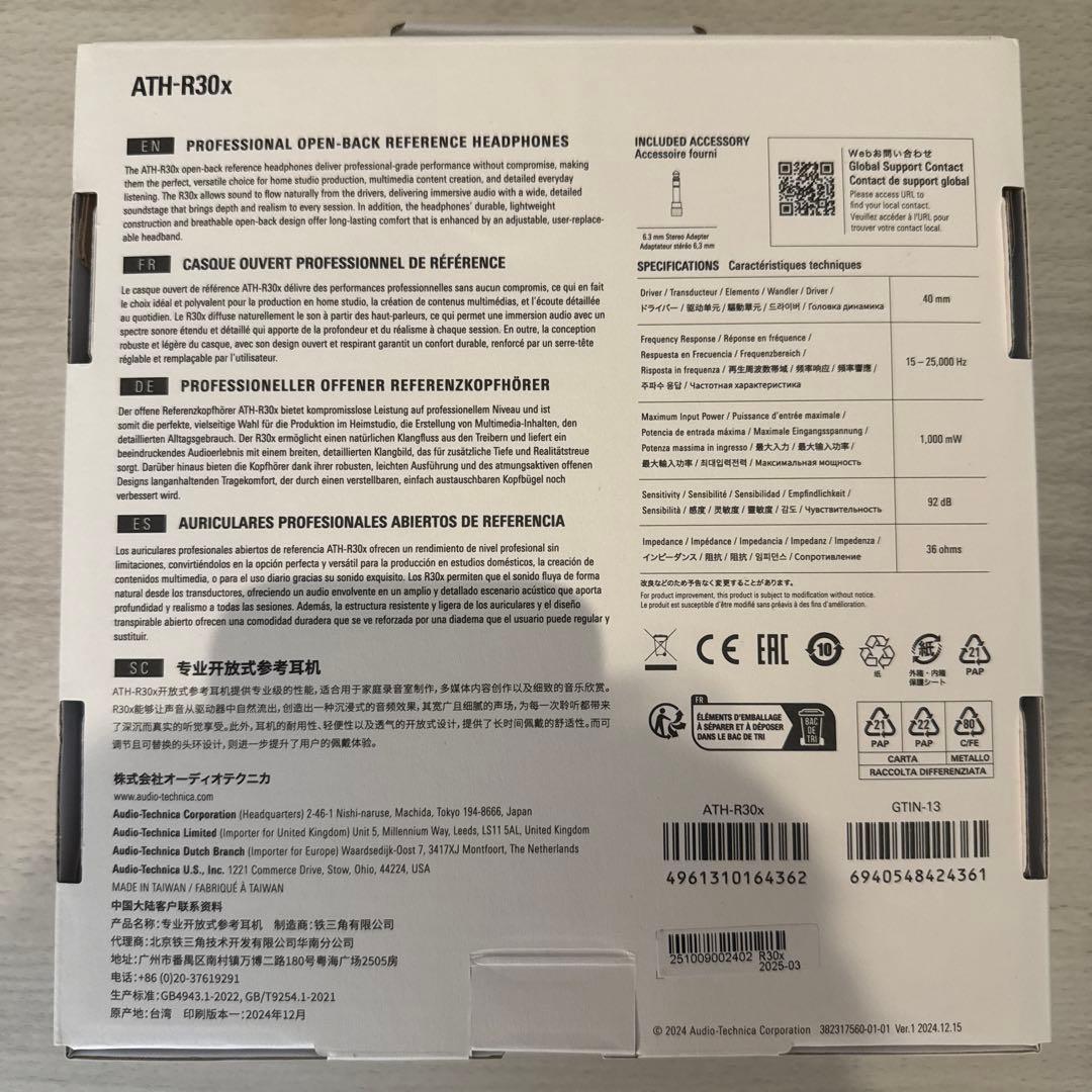 オーディオテクニカ ATH-R30x 開放型 モニターヘッドホン