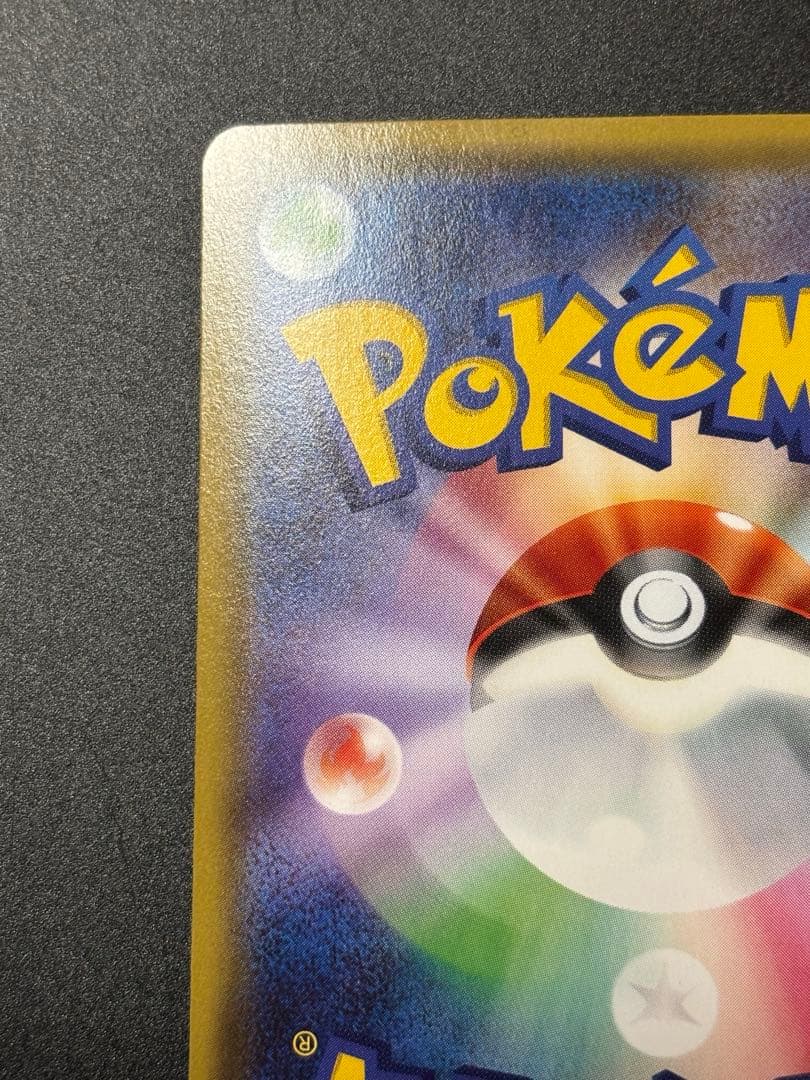 ニンフィアEX ポケきゅん