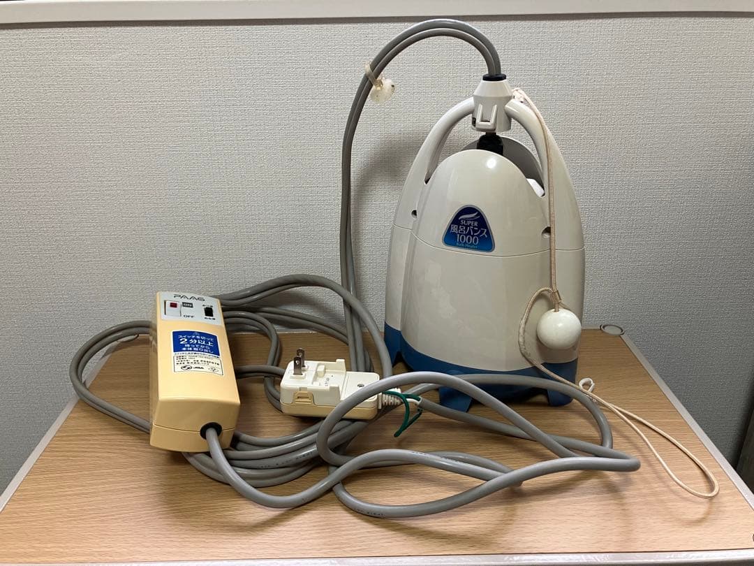 SUPER風呂バンス1000 アクアブルー P05F07B