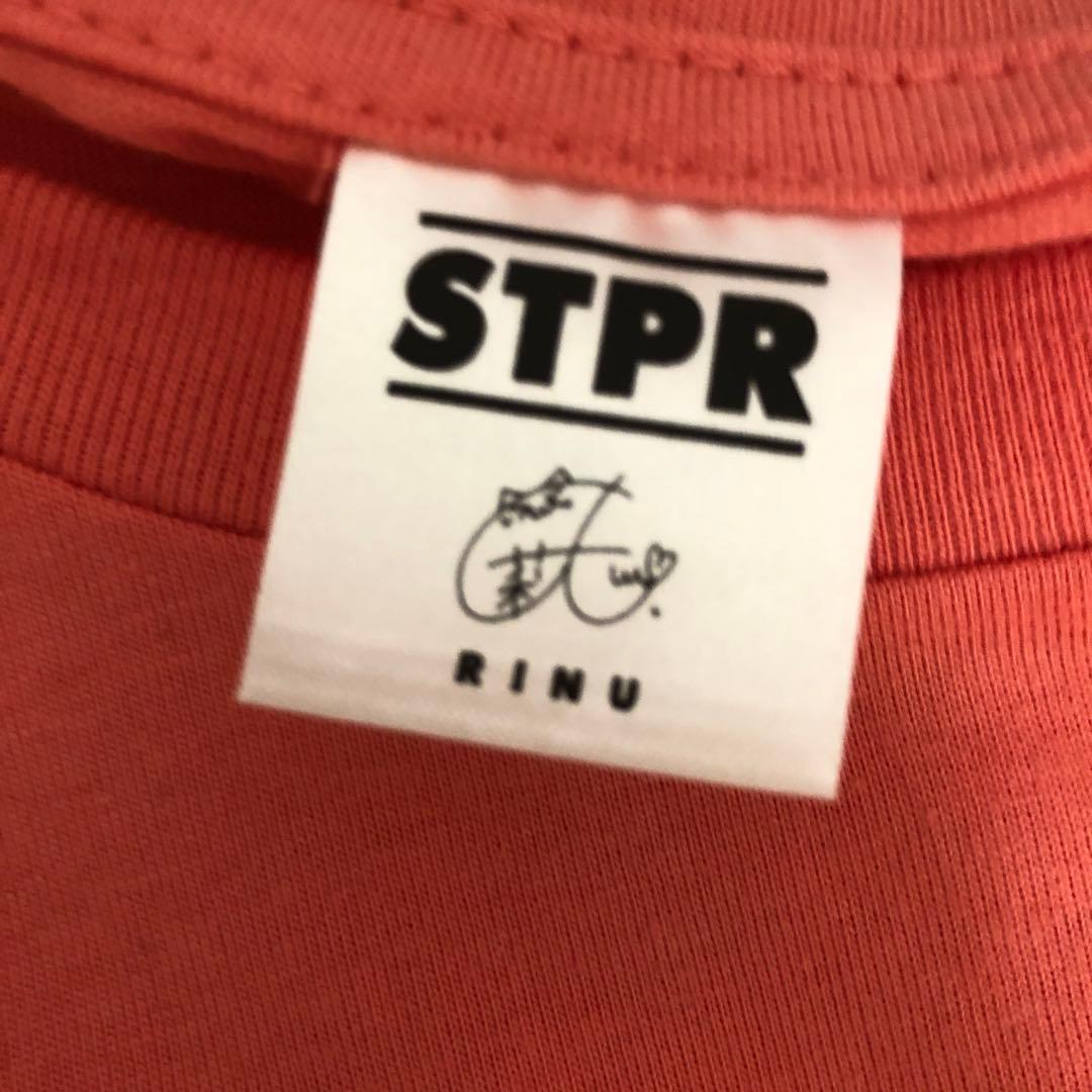 すとぷり  もこもこパジャマ　Tシャツ　セット