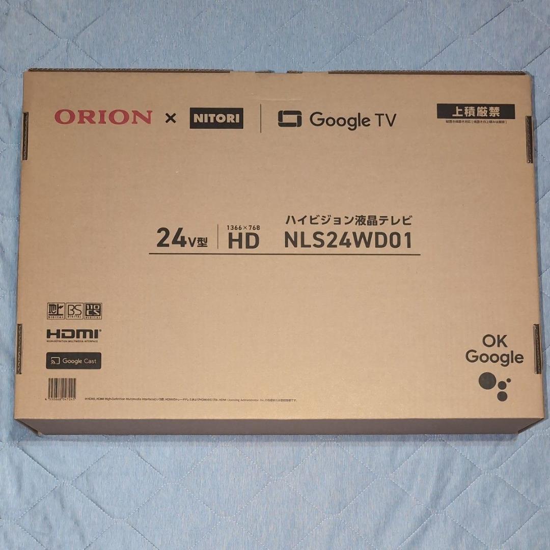 ORION×NITORI 24型ハイビジョン液晶テレビ (NLS24WD01)