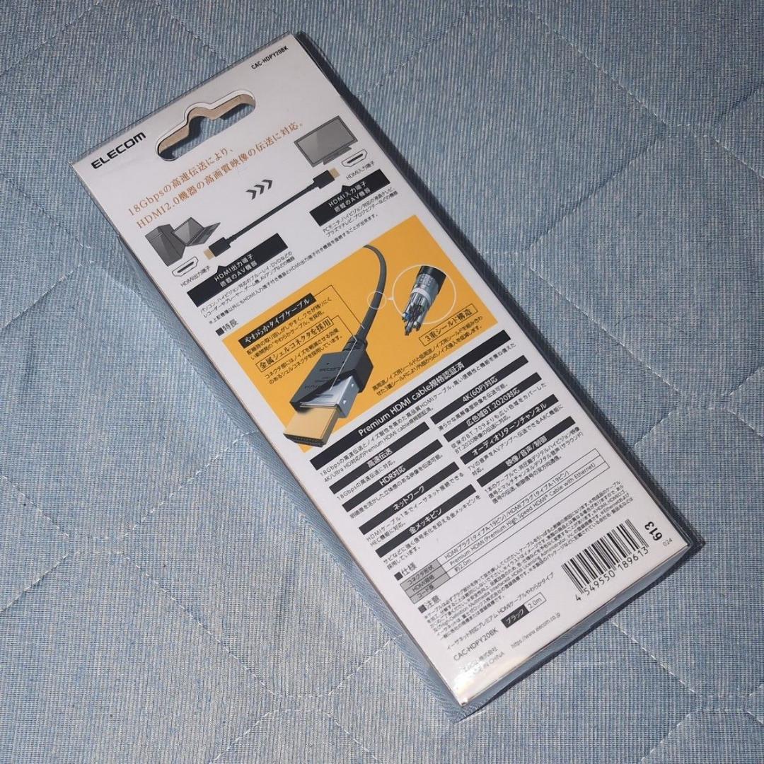 ORION×NITORI 24型ハイビジョン液晶テレビ (NLS24WD01)