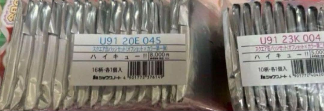 ハイキュー！！スクエア缶バッジ BOX オフショット 第一弾、第二弾セット