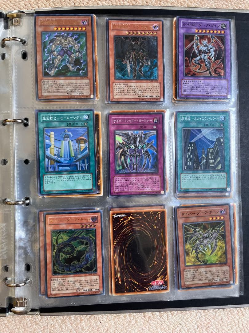 引退品］遊戯王初期 カードバインダー ファイル マスターコレクションVol.2