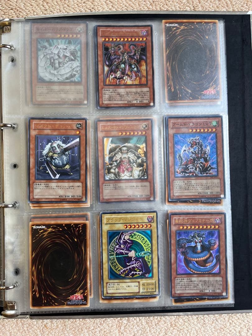 引退品］遊戯王初期 カードバインダー ファイル マスターコレクションVol.2
