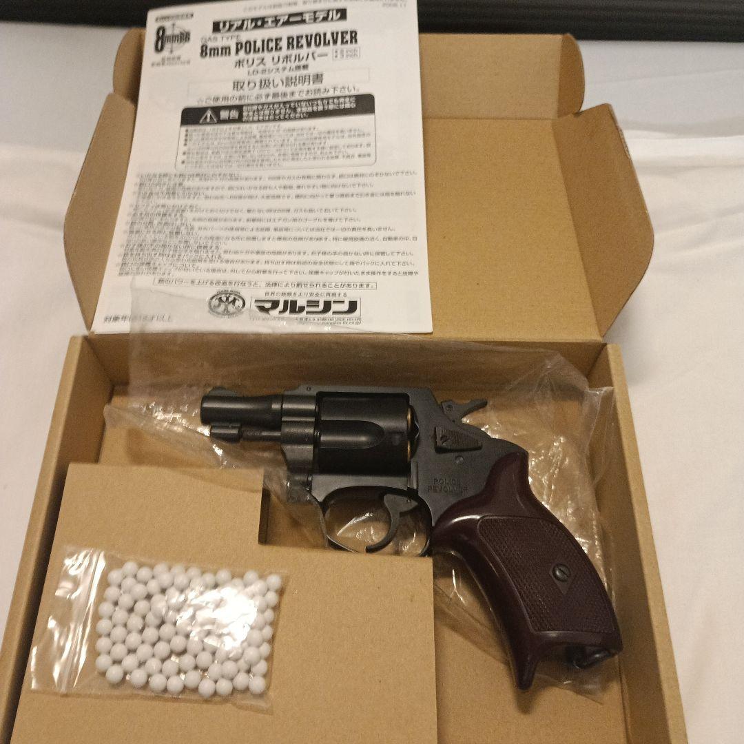 マルシン 6mm ポリスリボルバー ニューナンブ 3inch