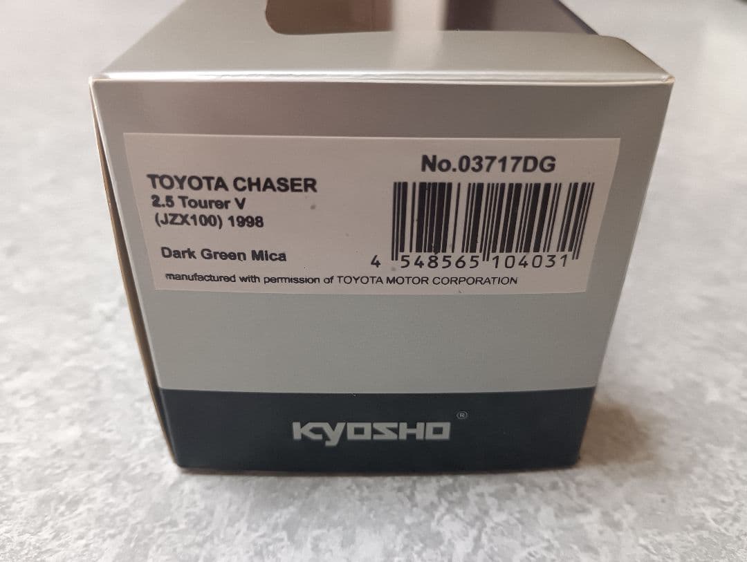 京商 1/43 トヨタ チェイサー ツアラーV JZX100 ダークグリーン