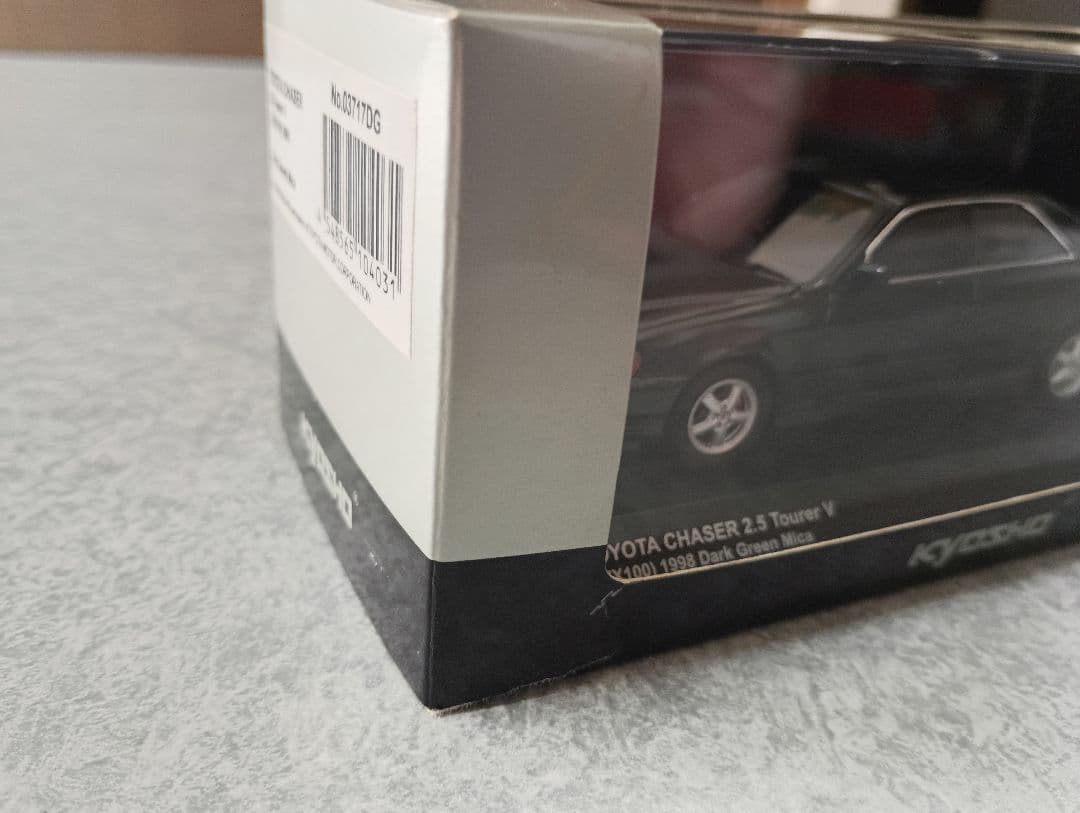 京商 1/43 トヨタ チェイサー ツアラーV JZX100 ダークグリーン