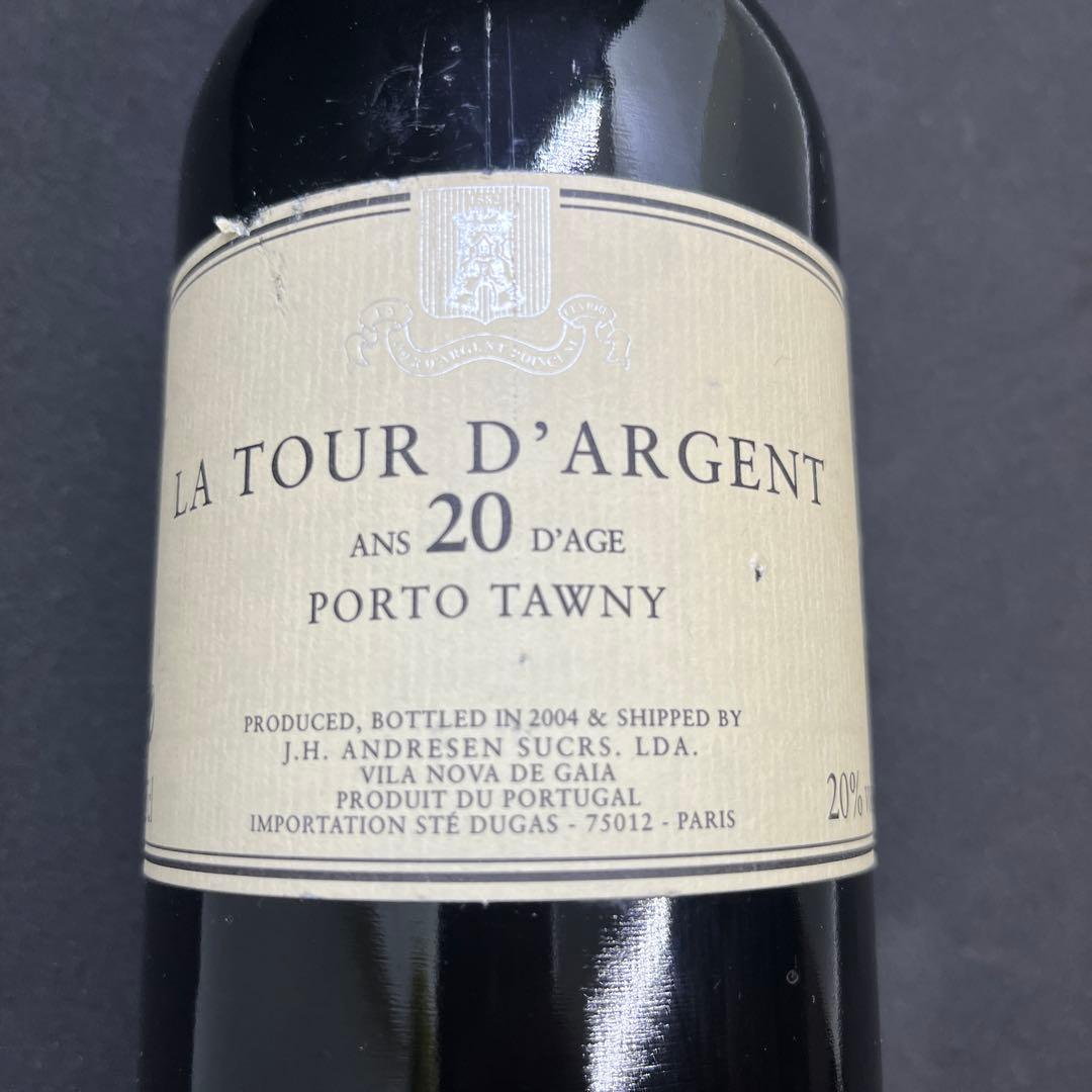 LA TOUR D'ARGENT 20年 ポートワイン