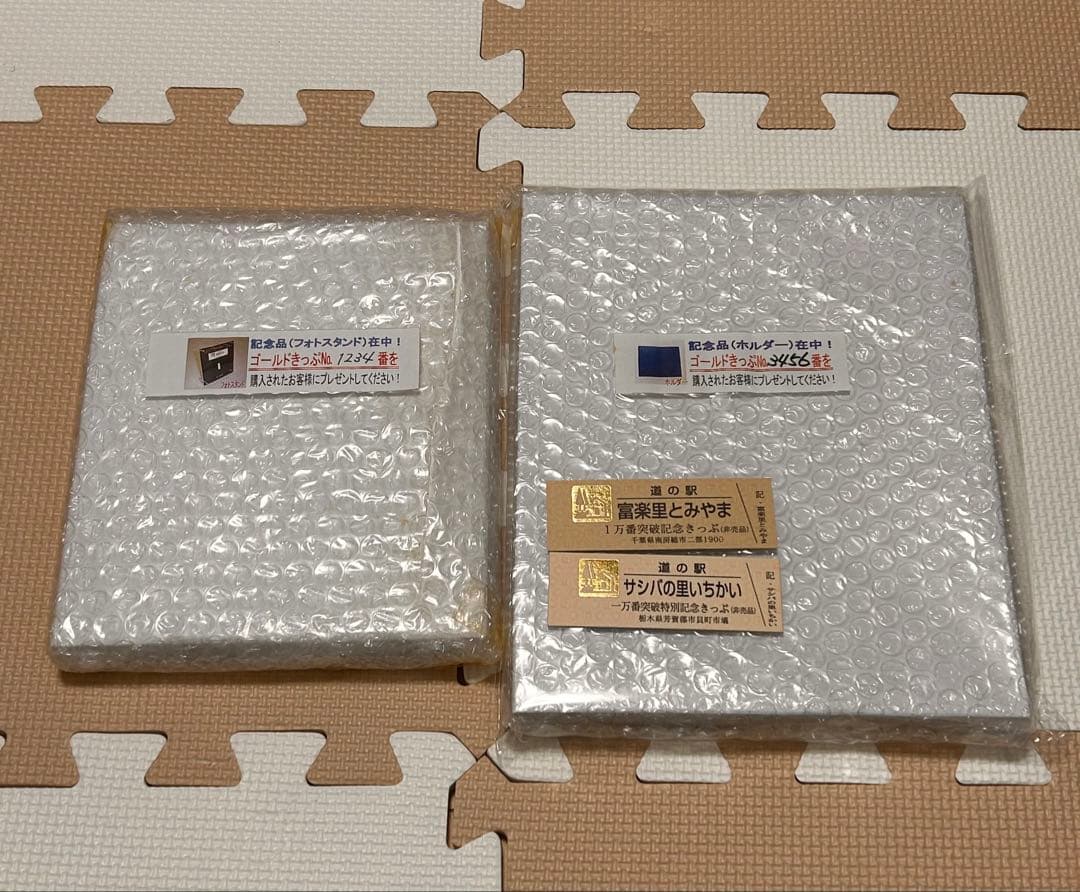 非売品　道の駅記念きっぷホルダー&フォトスタンド　未開封　一万番突破記念きっぷ