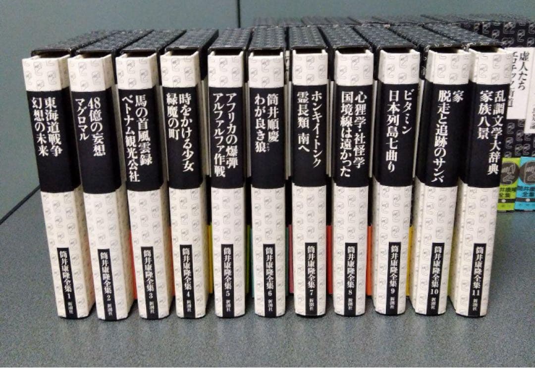 【初版本@値引交渉OK】筒井康隆全集全24巻のうち22冊　※⑮㉑は欠品