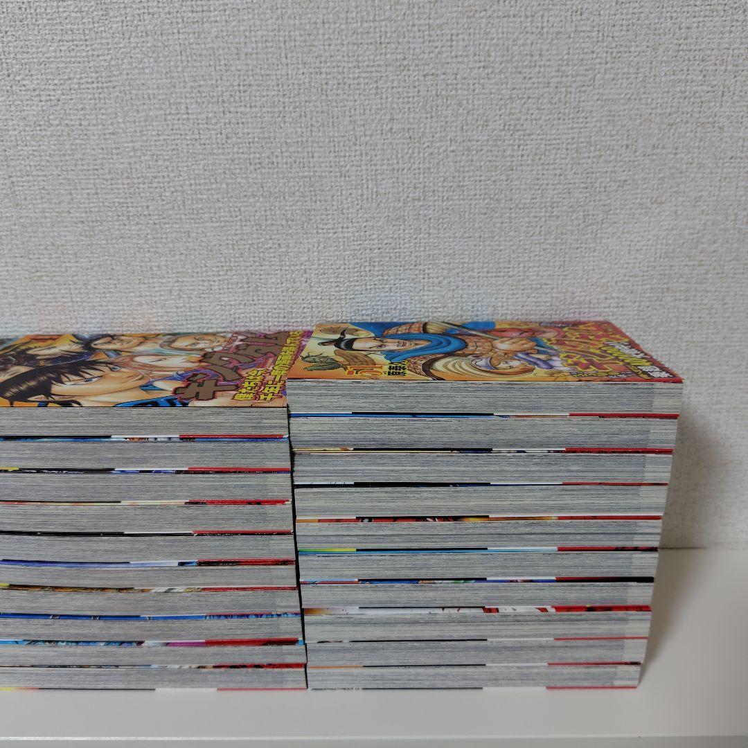 キングダム 1-77巻