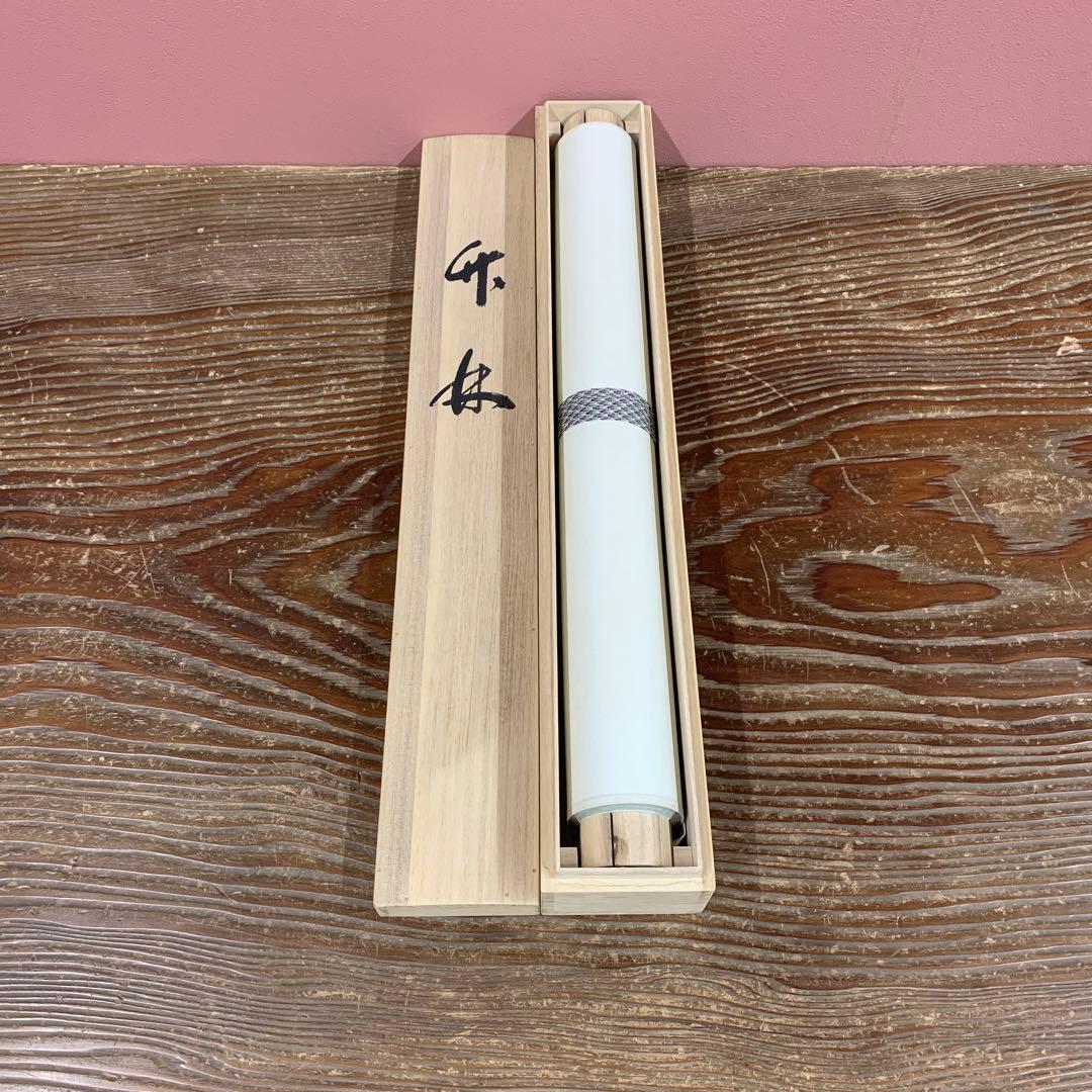 美品 掛け軸 前川峰月作 竹林図 共箱 太巻き付 美術年鑑掲載作家