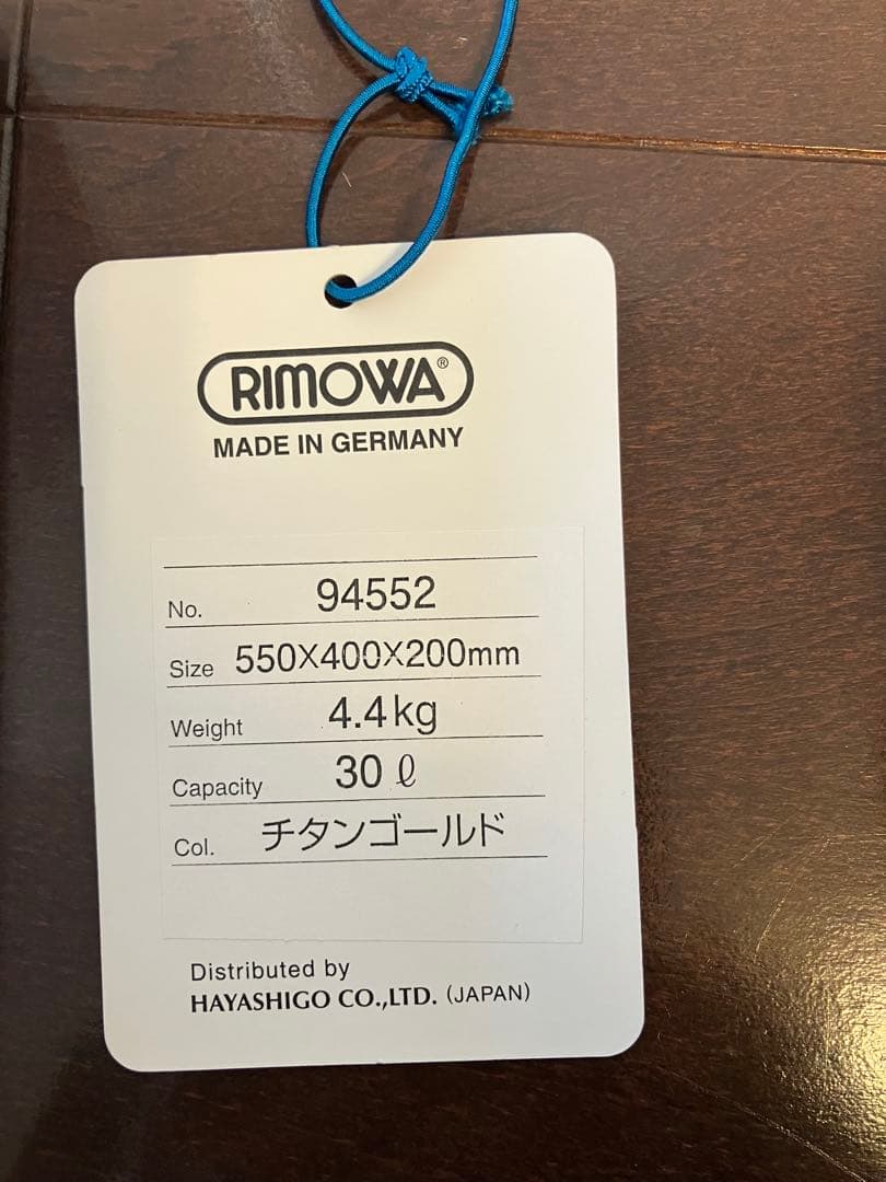 RIMOWA TOPAS TITANIUM　30L　4輪